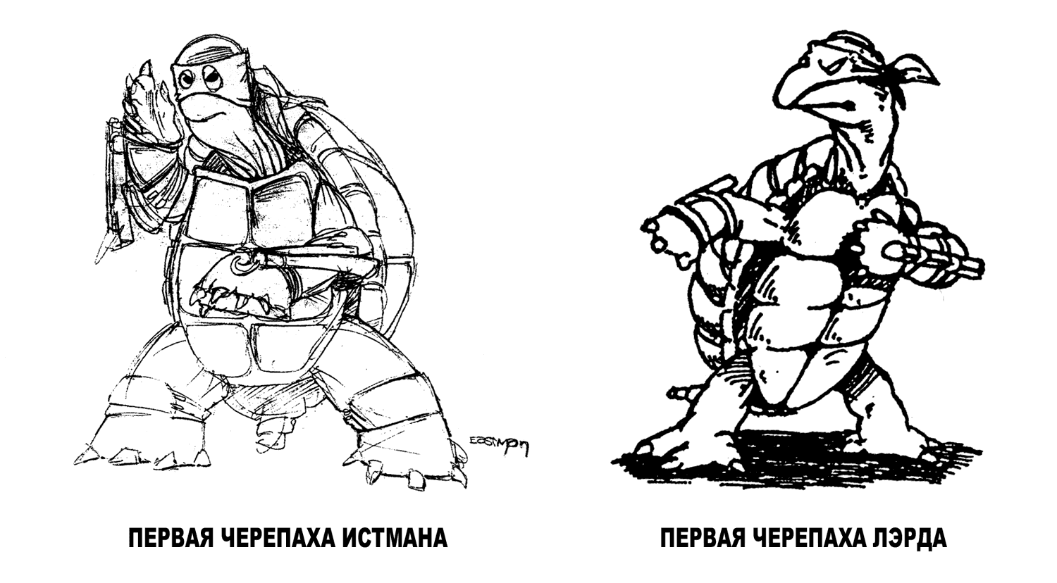 Кевин Истмен рисунки